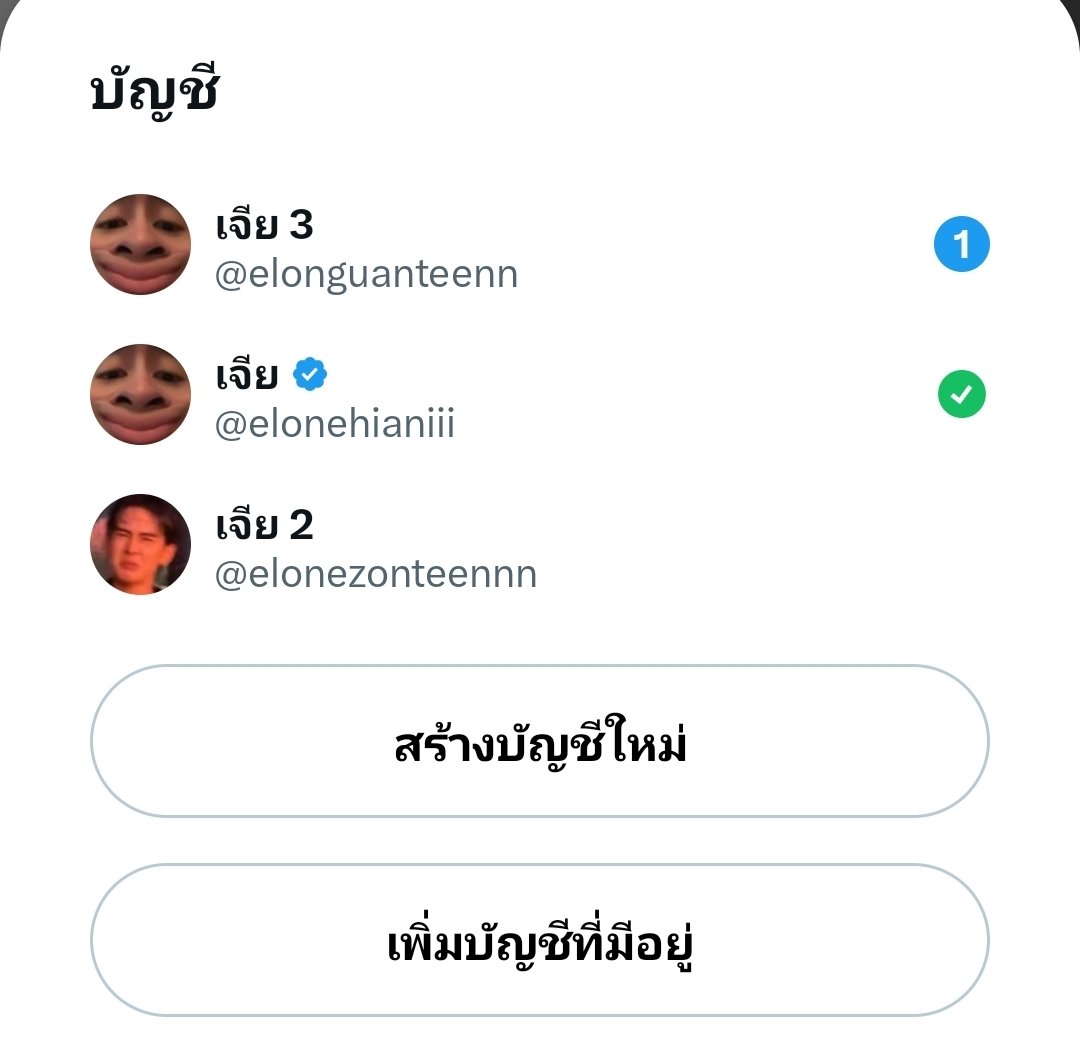 เจีย tweet media
