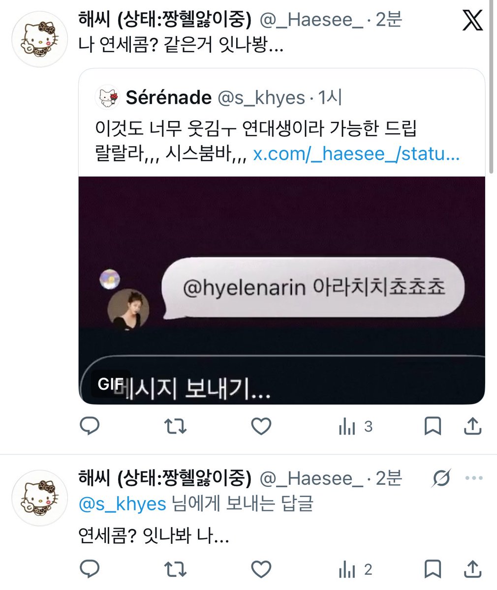 Sérénade tweet media