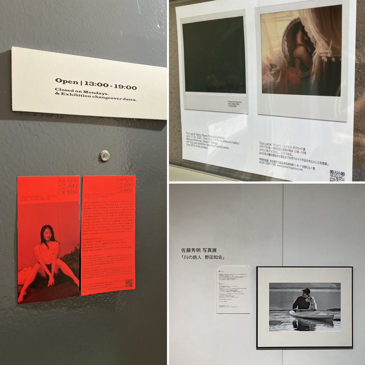 tunestw's tweet image. 今日の見てきた！行ってきた！その1

中村昇 「染谷有香 赤いアルバム」 yf-vg.com/roll/red_album…
佐藤秀明「川の旅人 野田知佑」 roonee.jp/exhibition/roo…
ナンシー・レイエス「コンレチェ」 jinbochogarou.com/?p=3676

#写真展 #ギャラリー巡り #ROLL #Roonee247FineArts #神保町画廊