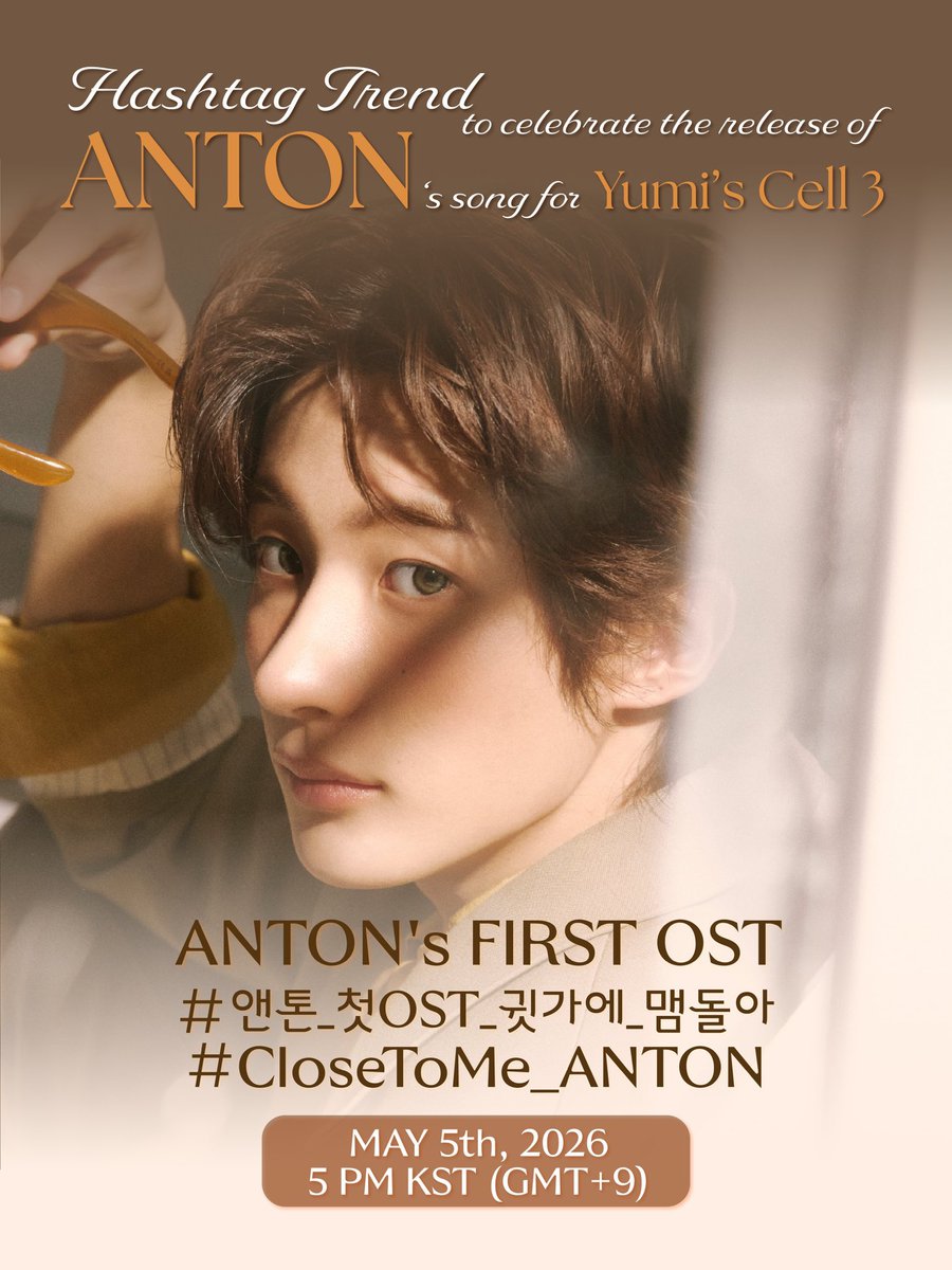 ANTON LEE UPDATES tweet media