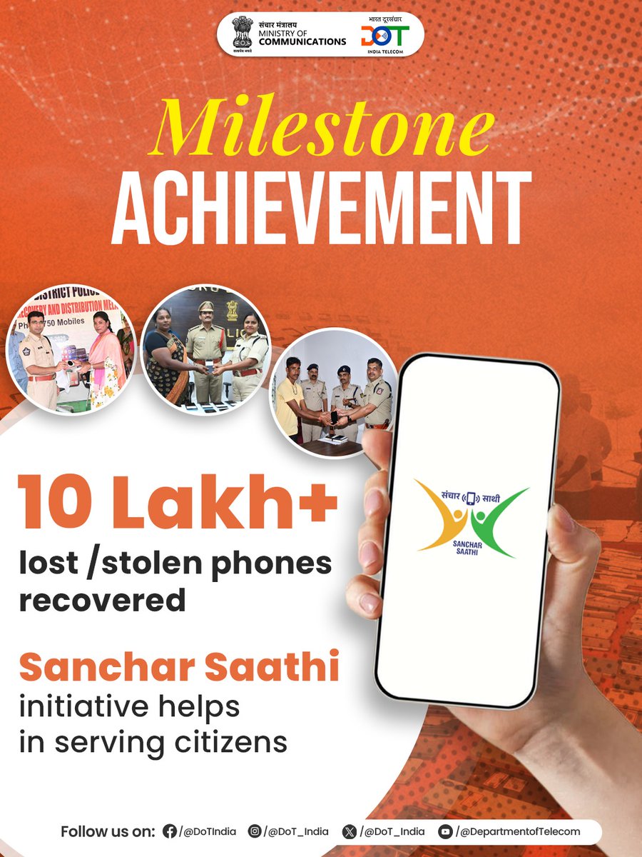 DoT India tweet media