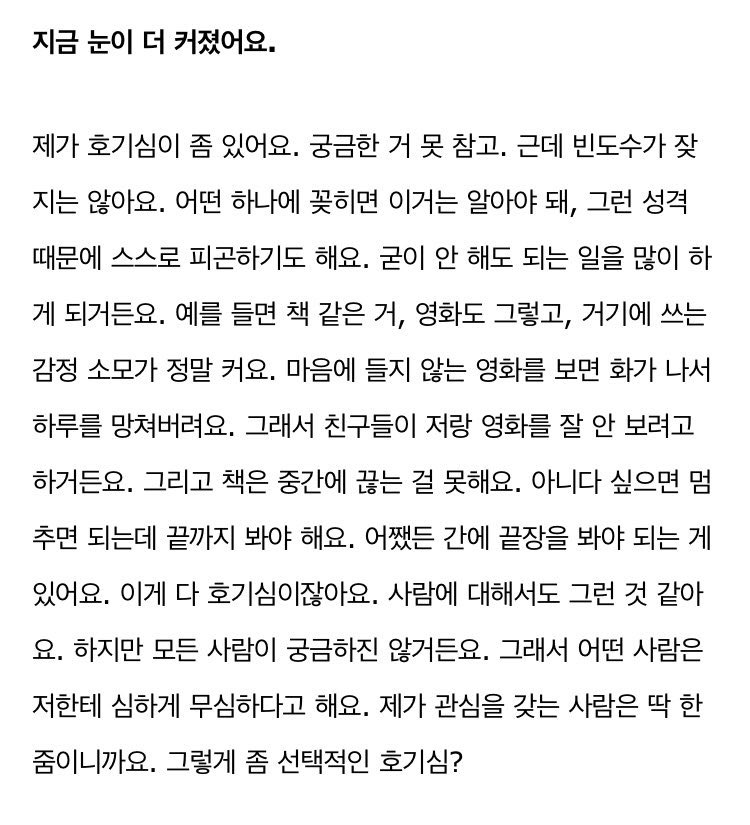귀욤망이 tweet media