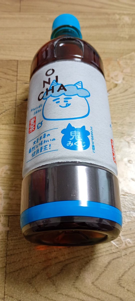 ケセラセラ tweet media