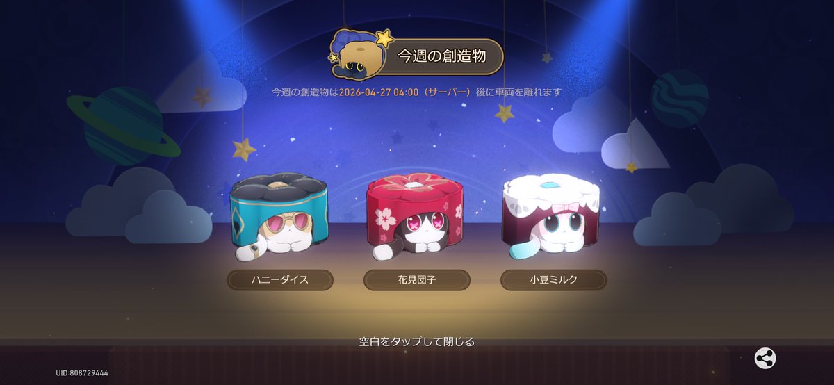 🍯🎲ちゃんｷﾁｬ🥹🫶