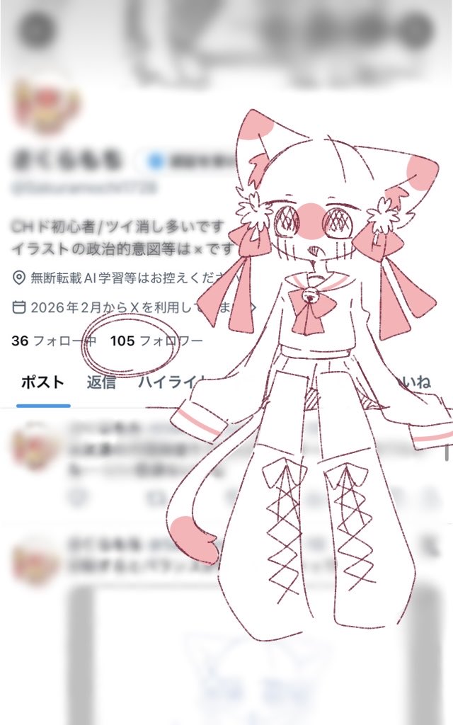 さくらもち tweet media
