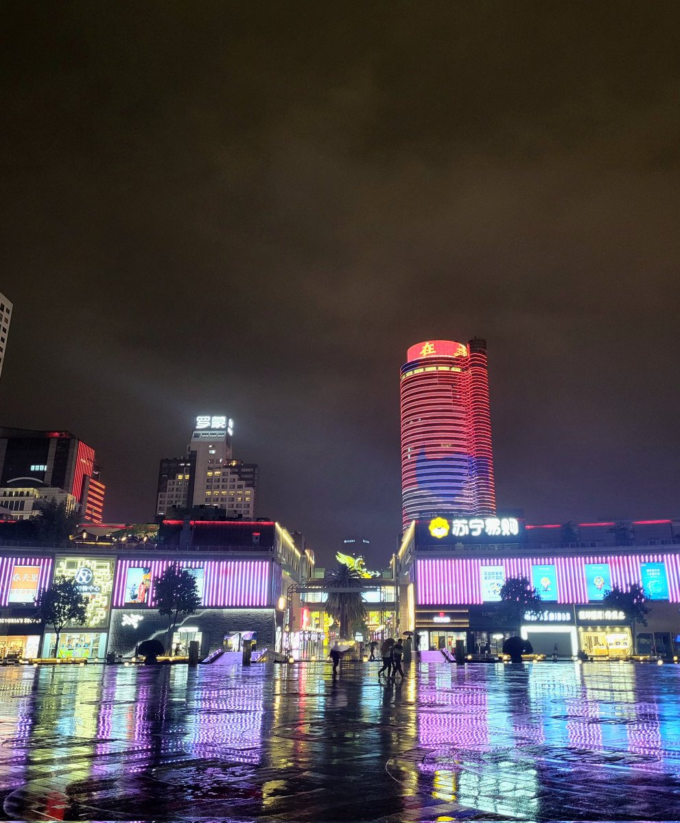 La Chine c'est joli (des fois)