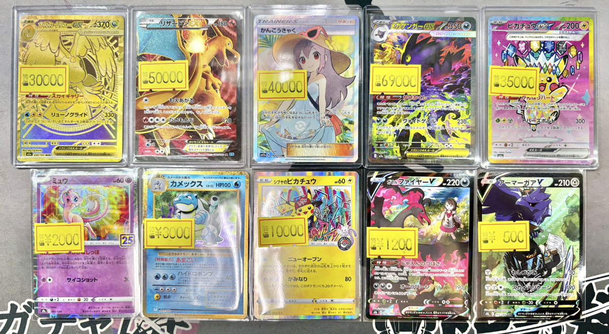 コ*ラ様 ポケカまとめ売り　100枚 ポケモンカード550円くじ残り254口です！ ご来店お待ちしております。