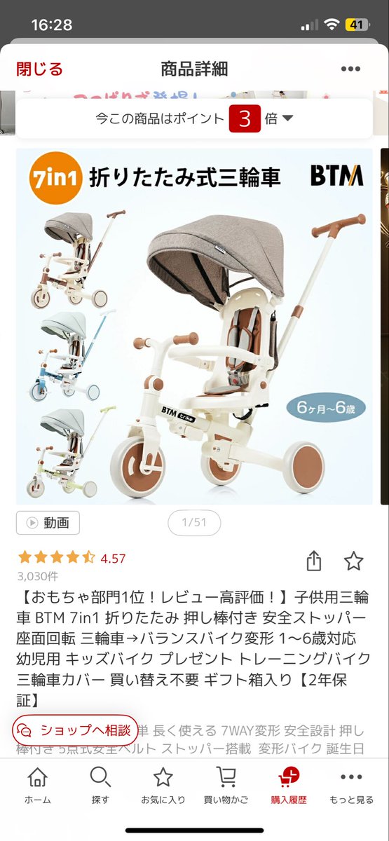 ごな11Ⓜ︎ tweet media