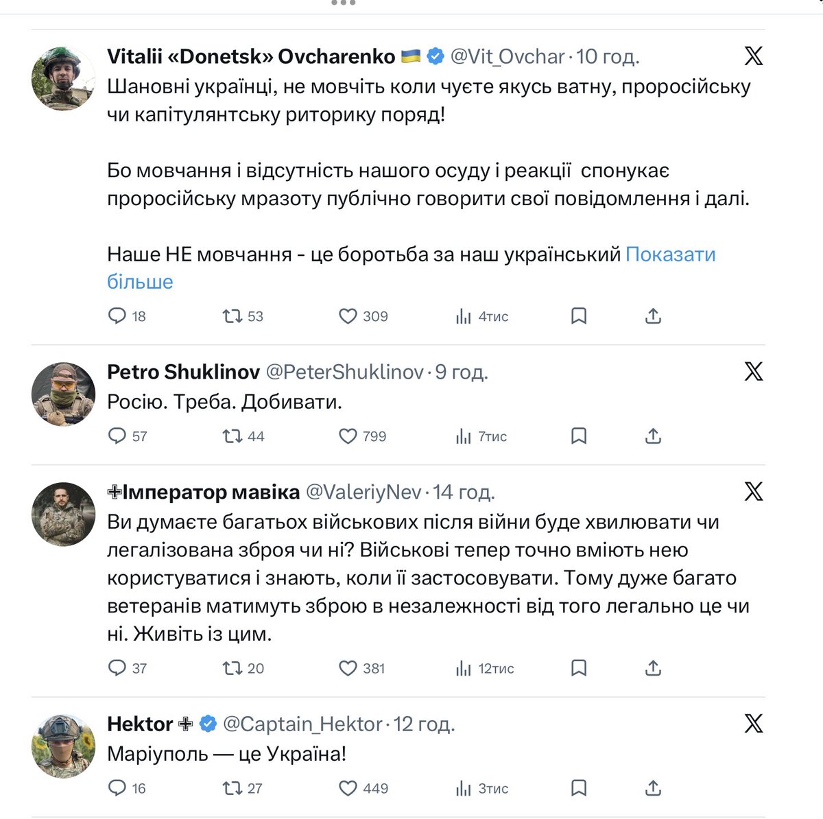 ВАССЕРМАН ЗАЛІЗНИЙ tweet media