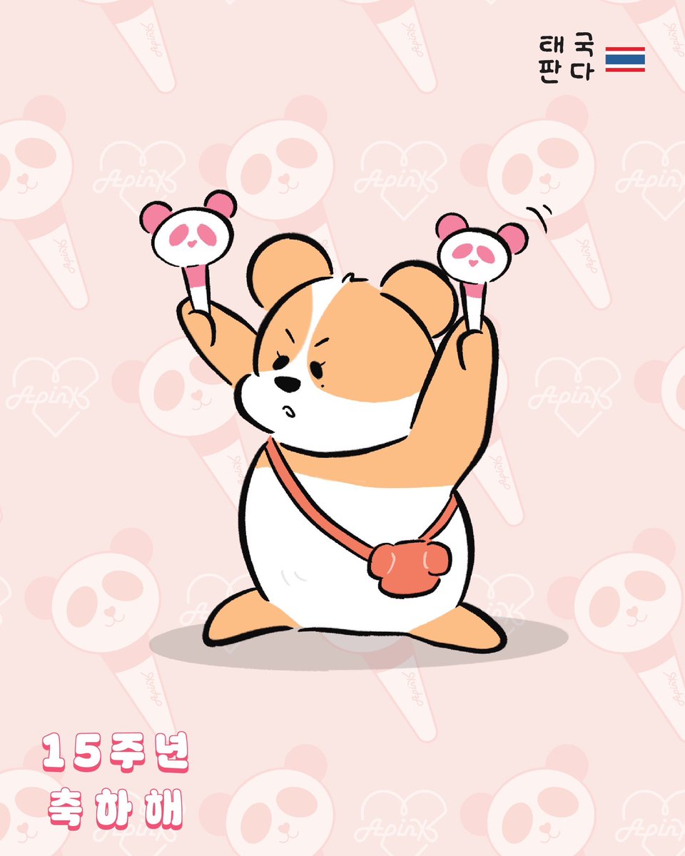 Apink 💗LOVE ME MORE 💫 ชั้นผู้คลั่งรักพี่อึนจี💘 tweet media