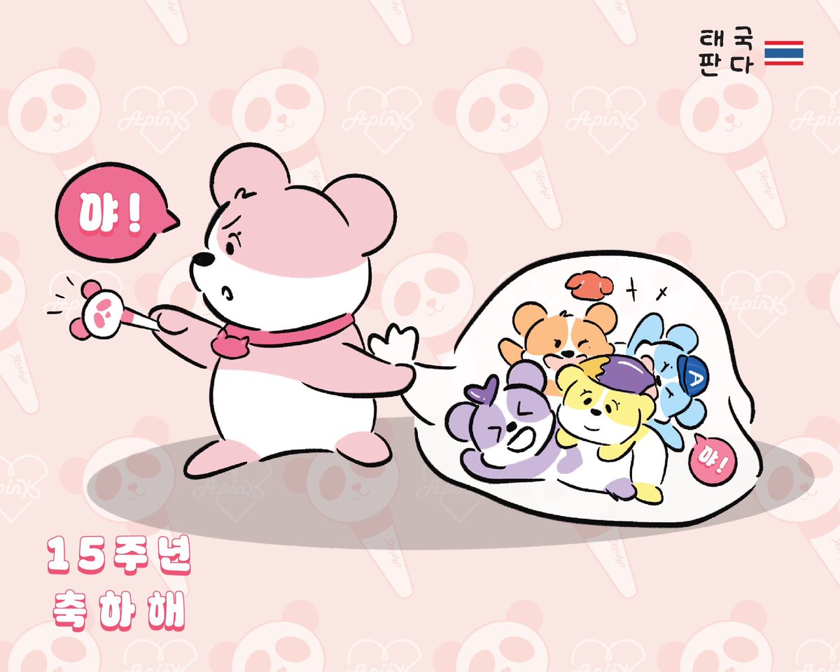 Apink 💗LOVE ME MORE 💫 ชั้นผู้คลั่งรักพี่อึนจี💘 tweet media