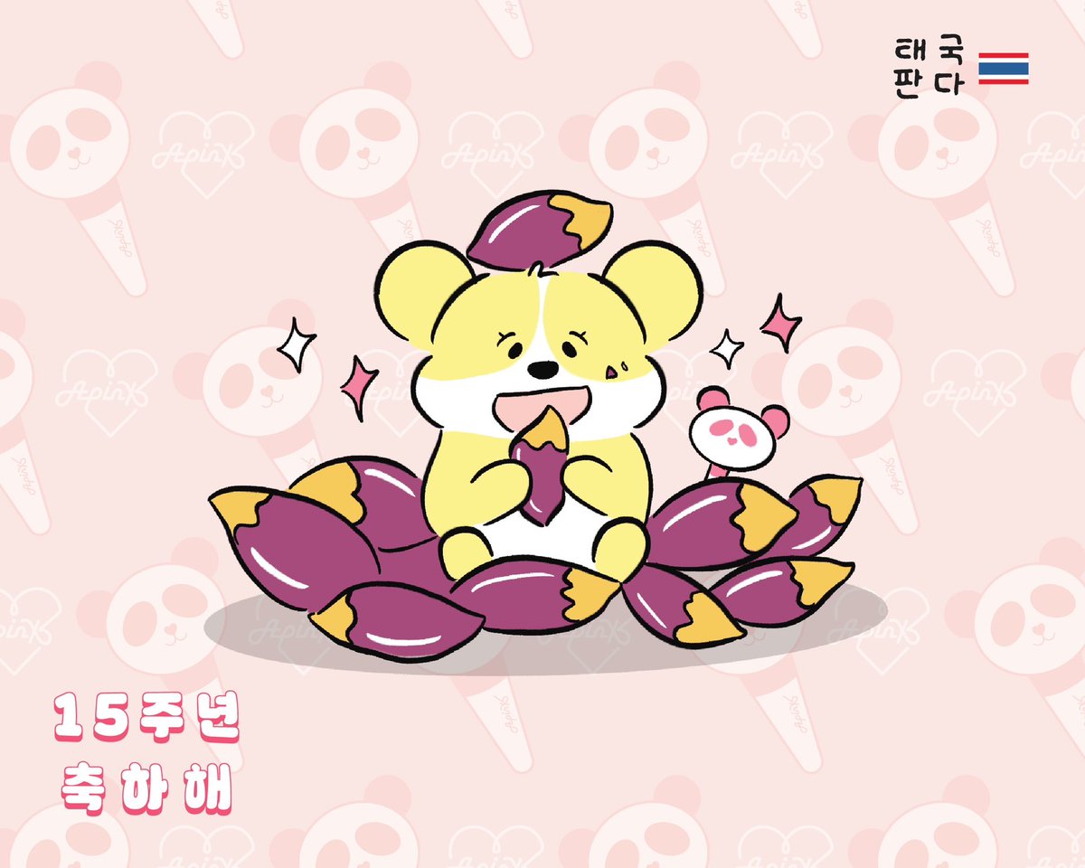 Apink 💗LOVE ME MORE 💫 ชั้นผู้คลั่งรักพี่อึนจี💘 tweet media