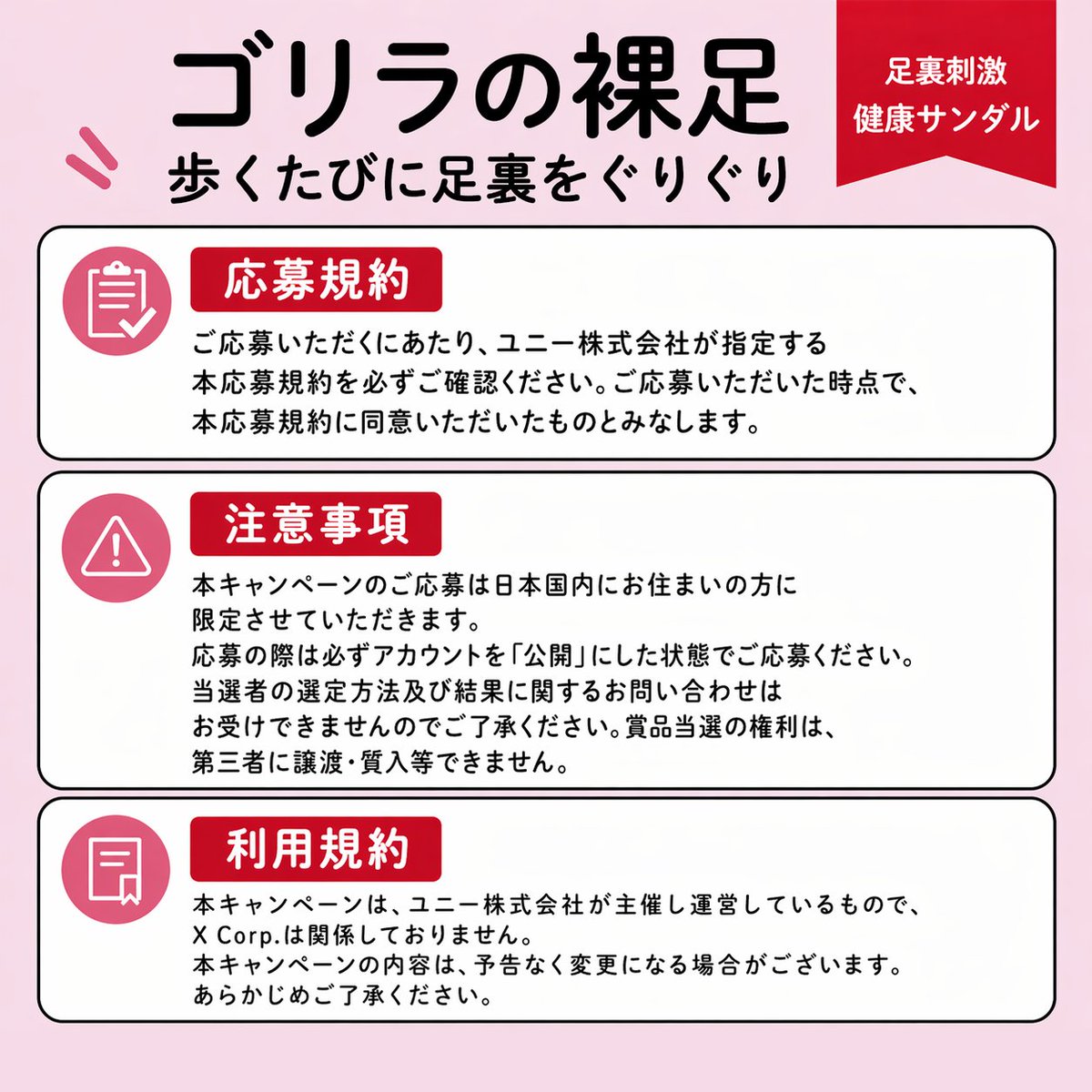 アピタ・ピアゴ【公式】🐿 tweet media