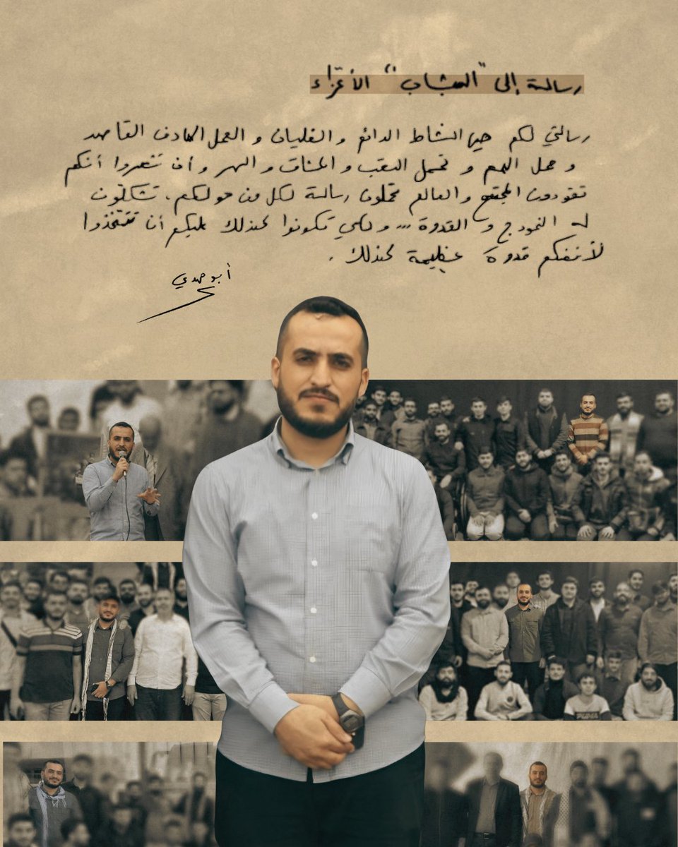 Reem harkous tweet media