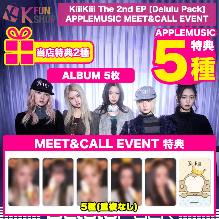 kiiikiii キヤ delulu pack 音楽番組 投票 イベント トレカ KiiiKiii Delulu pack Crystal Ball トレカ キヤ - メルカリ