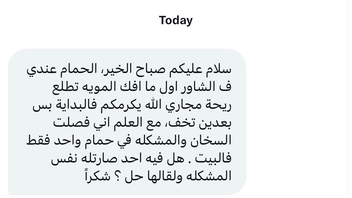 مهندس مشرف | الرياض 🇸🇦 tweet media