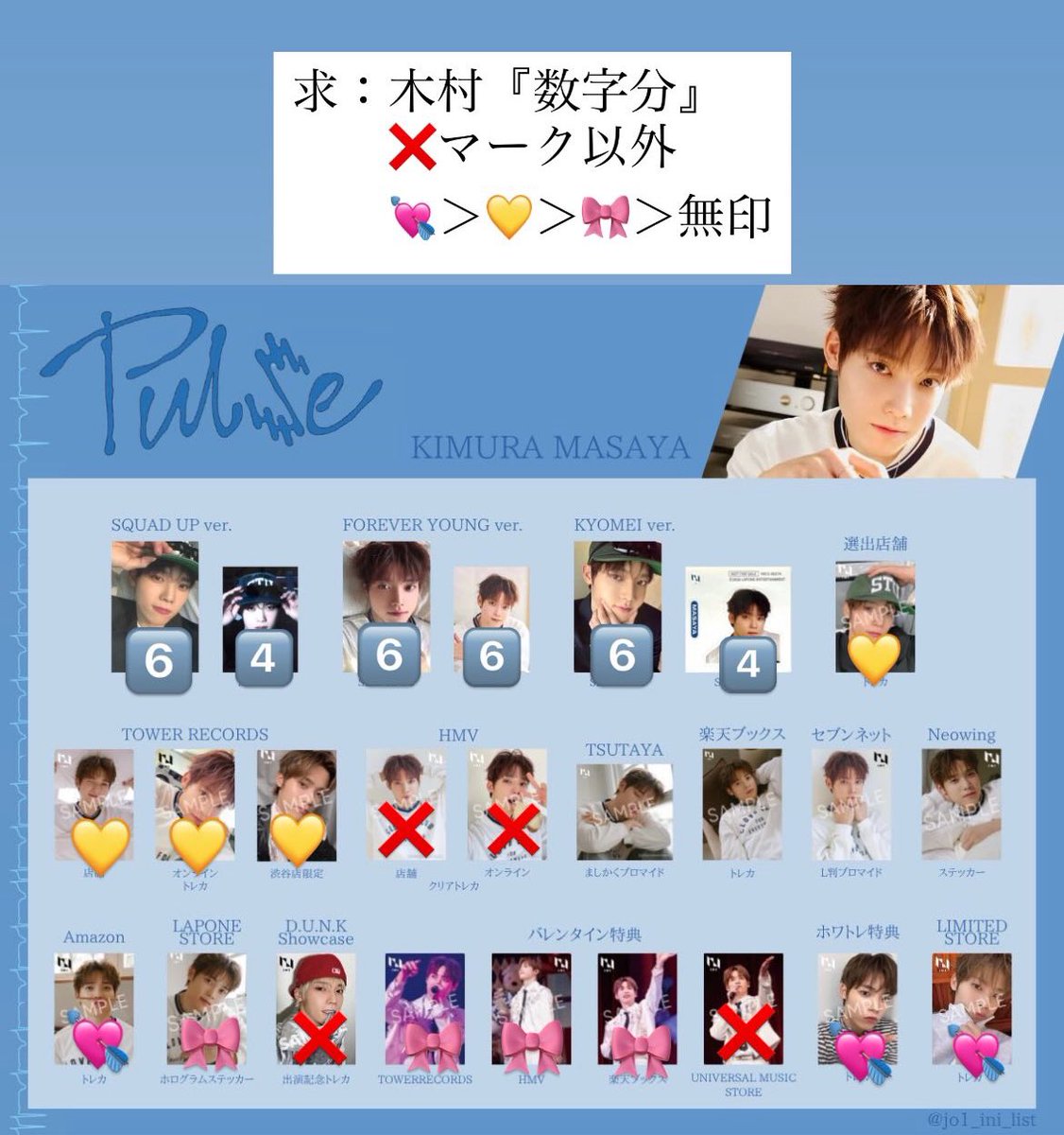 MAKO tweet media