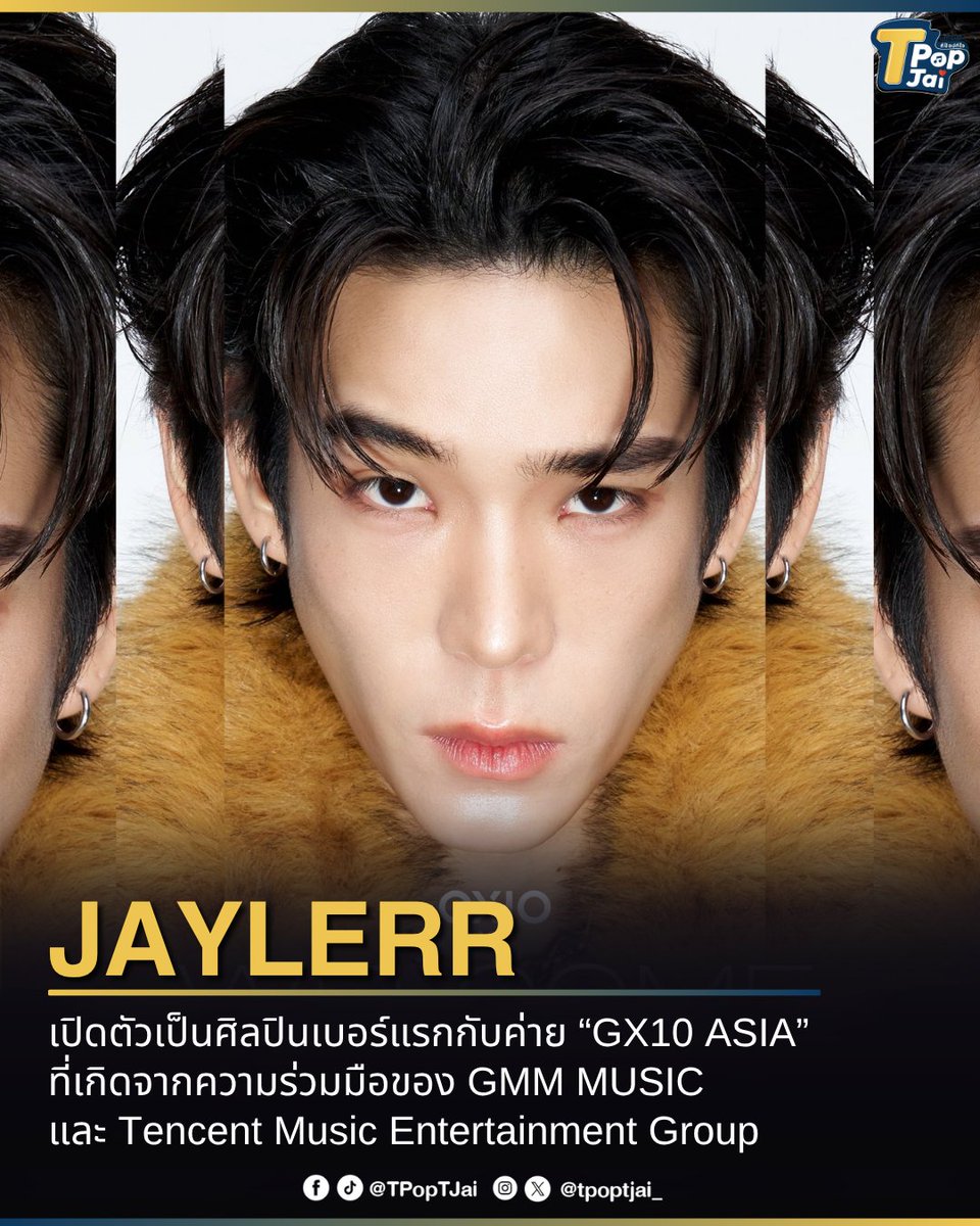 T-Pop TJai (ทีป๊อป ทีใจ) tweet media