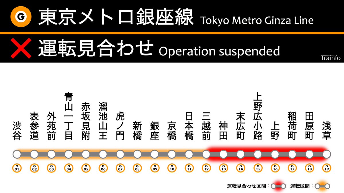 とれいんふぉ 首都圏エリア tweet media