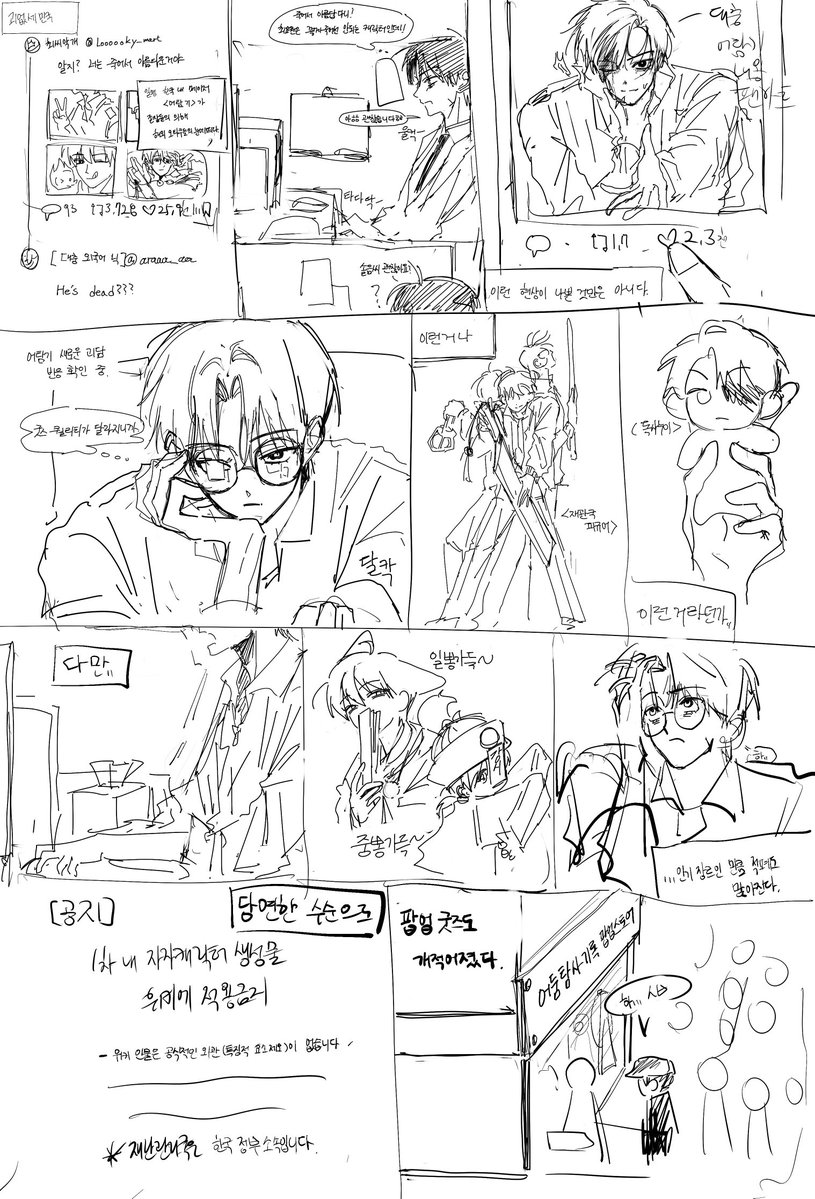 qudrmddl tweet media