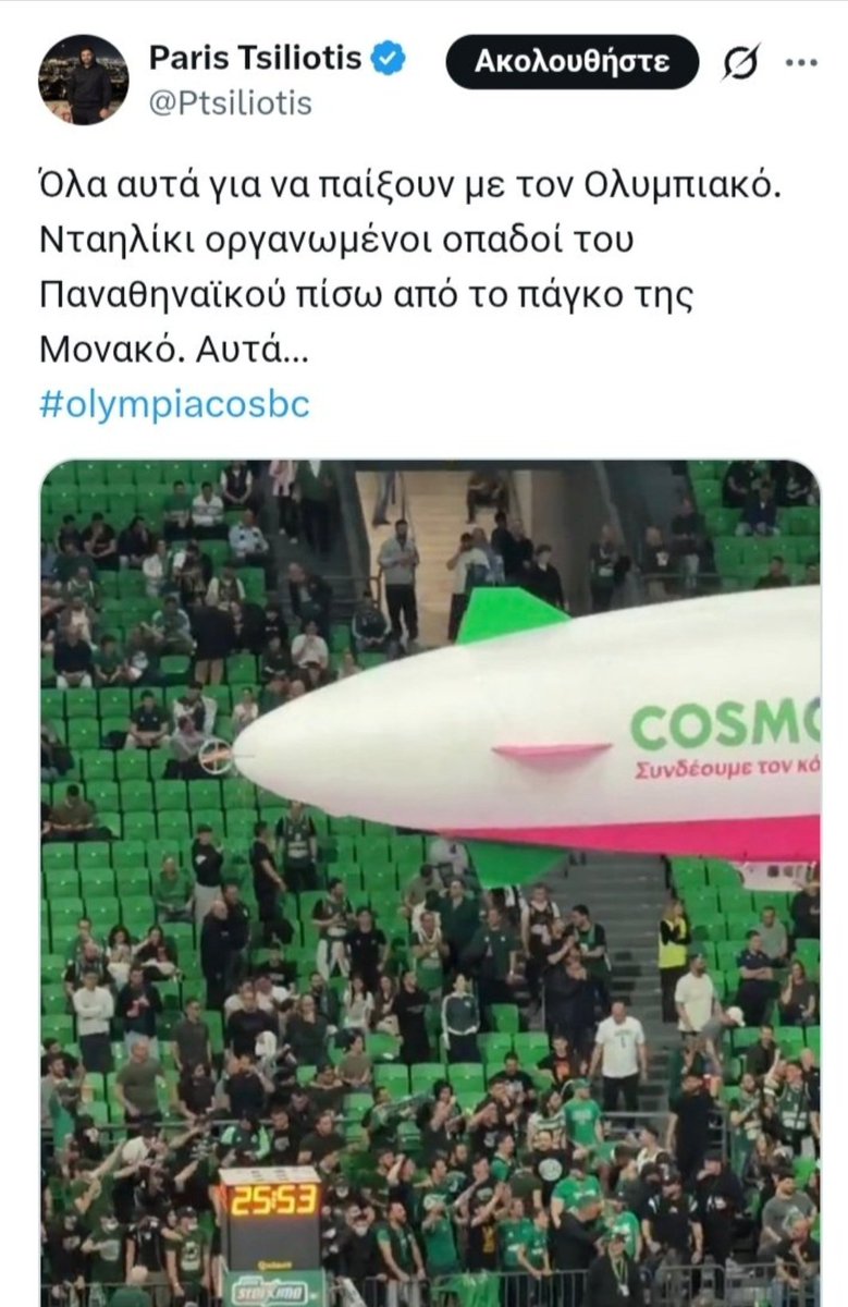 Nocturnal Green 🟢⚪️💀 tweet media