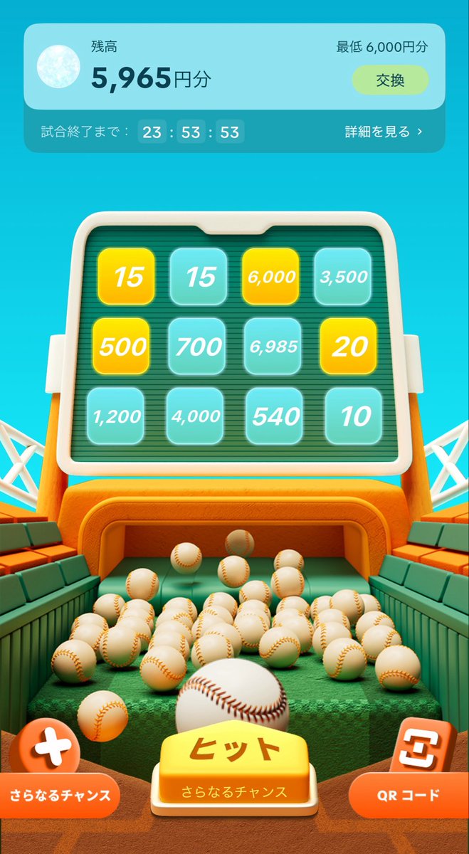 flowerseeds7's tweet image. こちらも金額変わったのでやってみます(^O^)
よろしくお願いします‼️
TikTok Liteを一緒にやってみよう！期間限定イベントのヒットチャレンジに参加して、最大6,000円分 の報酬を獲得しよう。 
#paypay
#temu
#shein 

lite.tiktok.com/t/ZS9NRqeYjg3J…