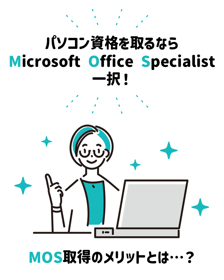 hello_VALoyama's tweet photo. 色々なパソコン資格がありますが、なぜハロー！パソコン教室は「MOS」推し💫なのか⁉ちゃんと理由があるんです😉💕MOS資格のメリットはこちらから🧑‍🏫✨
https://t.co/qeYoMHDwac
無料体験のお申込み、お問い合わせはお気軽にどうぞ🥳
https://t.co/bz7SQc7LZZ
☎0285-23-7486 https://t.co/3G0Jj1NS2K