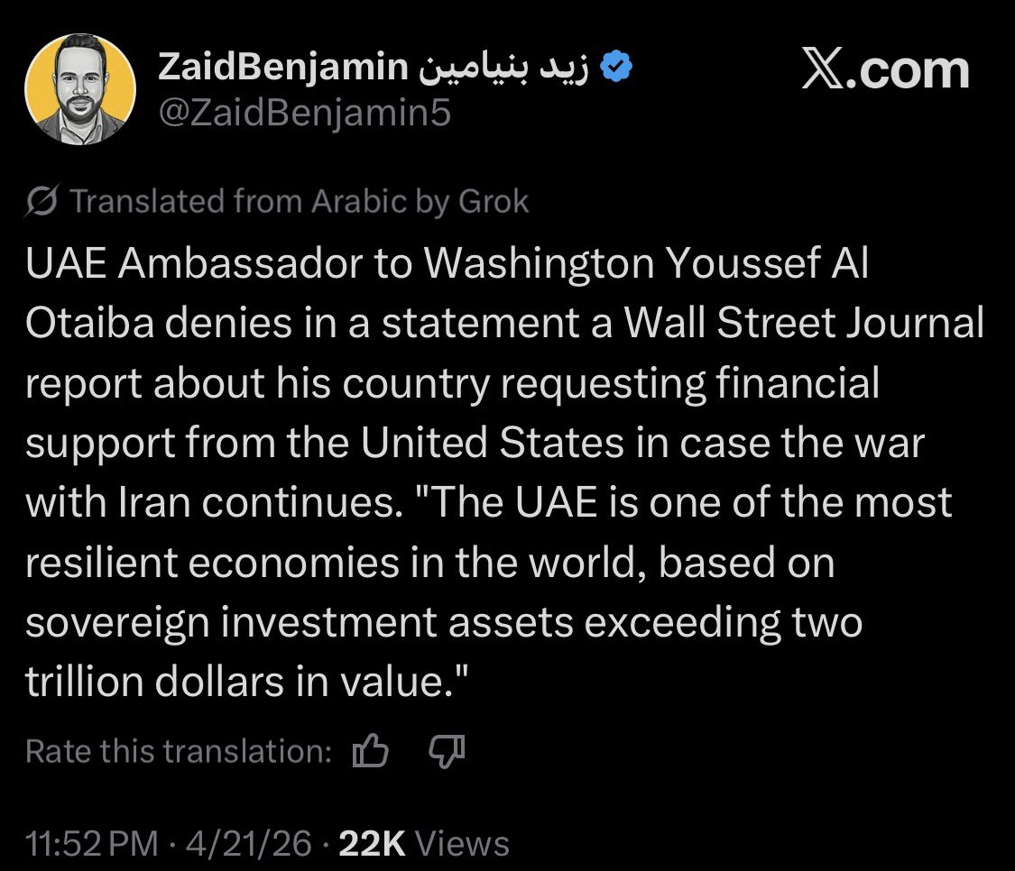 NBA آل ثاني tweet media