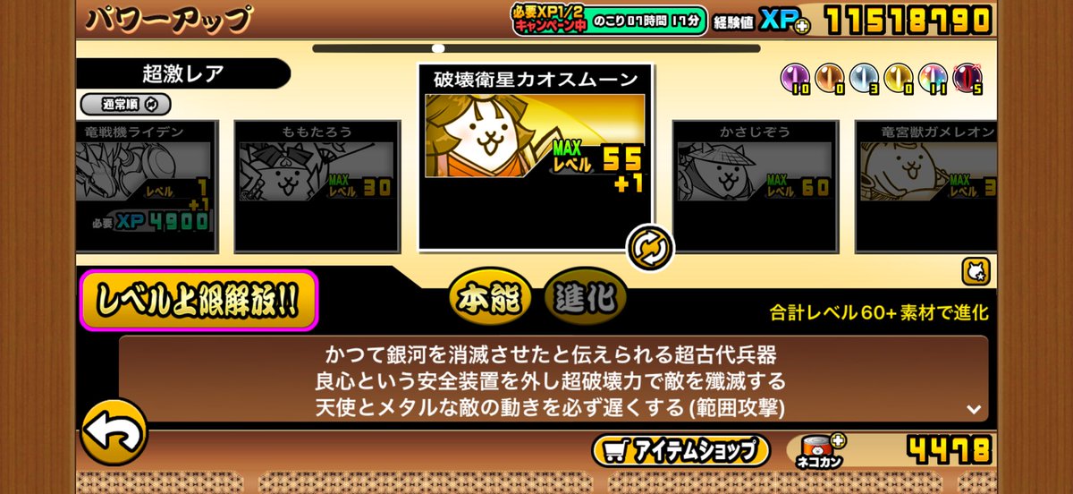 ニャンマー(白ルーノ垢) tweet media