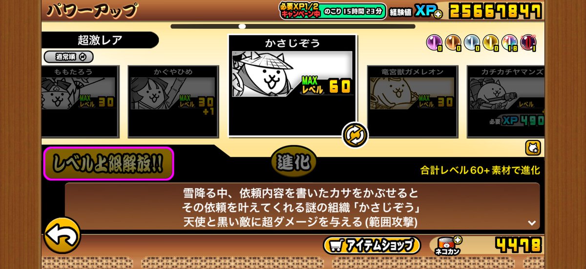 ニャンマー(白ルーノ垢) tweet media