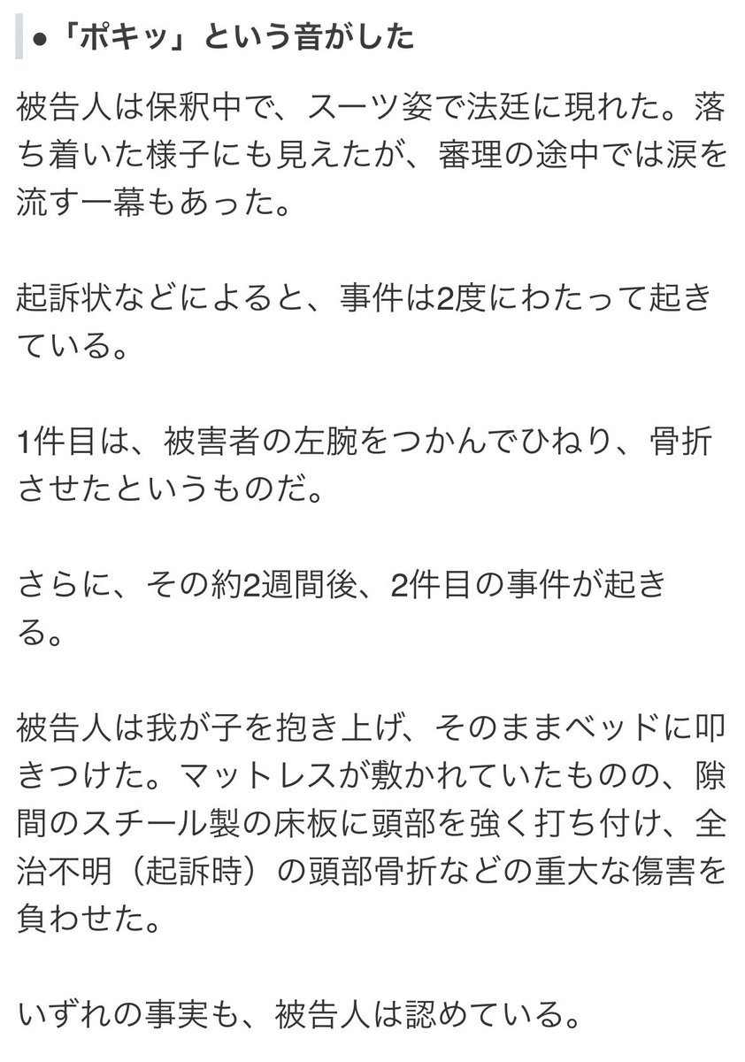 めめちゃん🎀7m tweet media