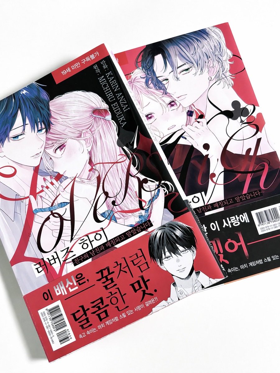 소소하게 나눔을 해보아요

운명의 사람을 만나는 이야기 이오리 증명사진+ 러버즈 하이 1~2권 초판 
배송비 부담 가능하신 분만 ♡ 

#RT 해주신 분들 중 1분께 드릴게요   ͙ᐟ