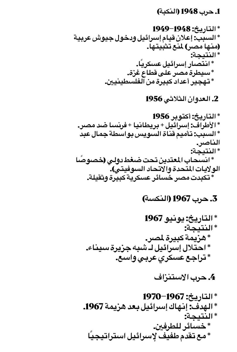 دويع العجمي tweet media