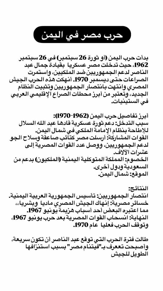 دويع العجمي tweet media