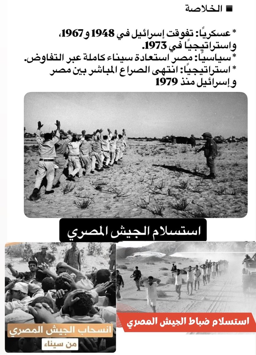 دويع العجمي tweet media