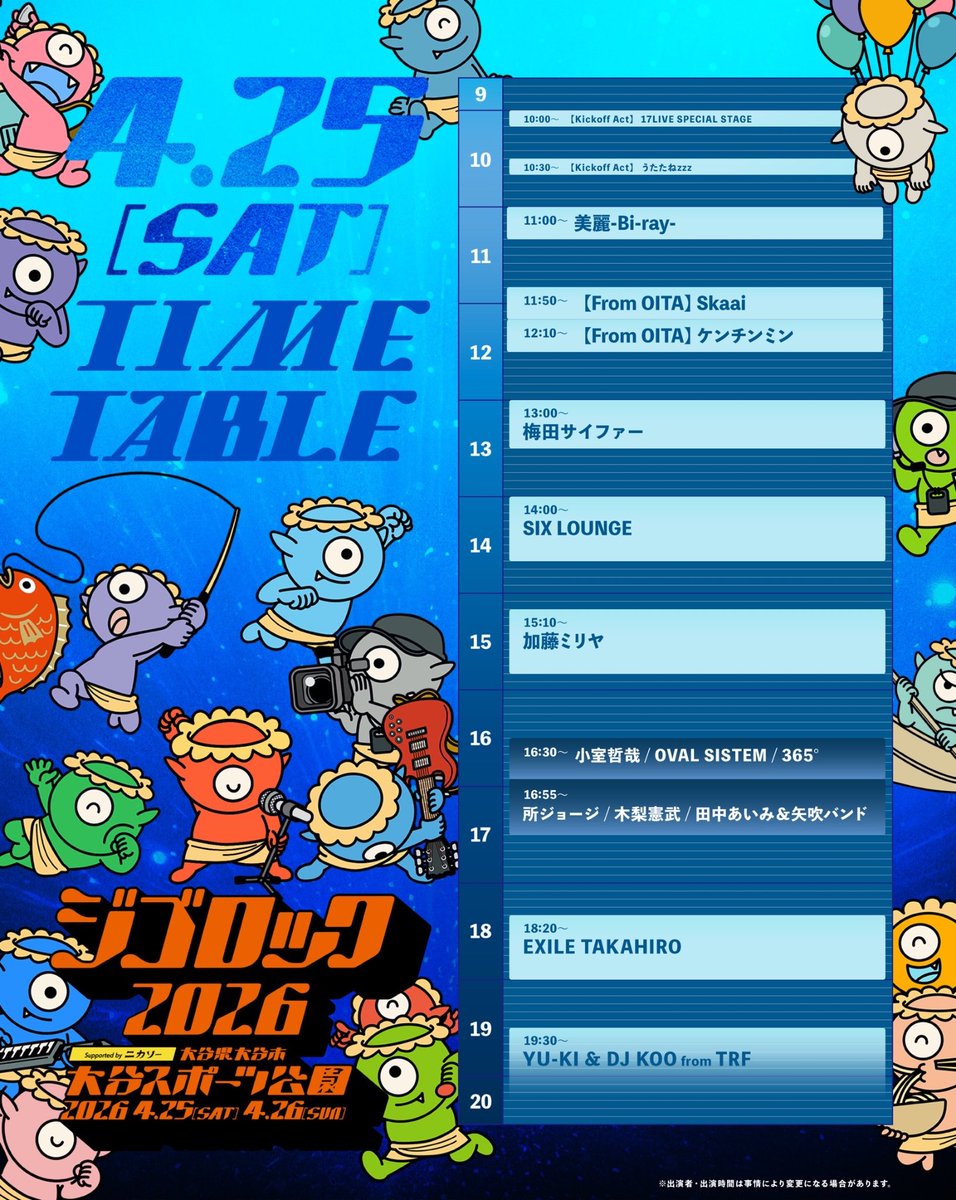 ジゴロック supported by ニカソー tweet media