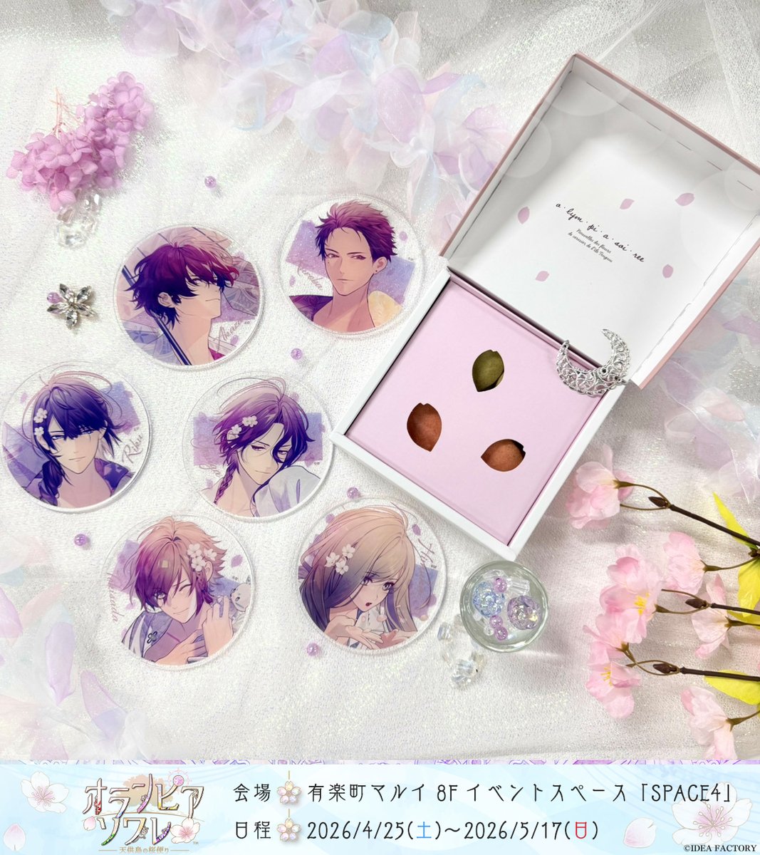 SSP 孫呉の血脈 孫権 蓮華(箔押し) BGS10 🌸オランピアソワレ ～天供島の桜便り～🌸 #オラソワ展 のグッズをお