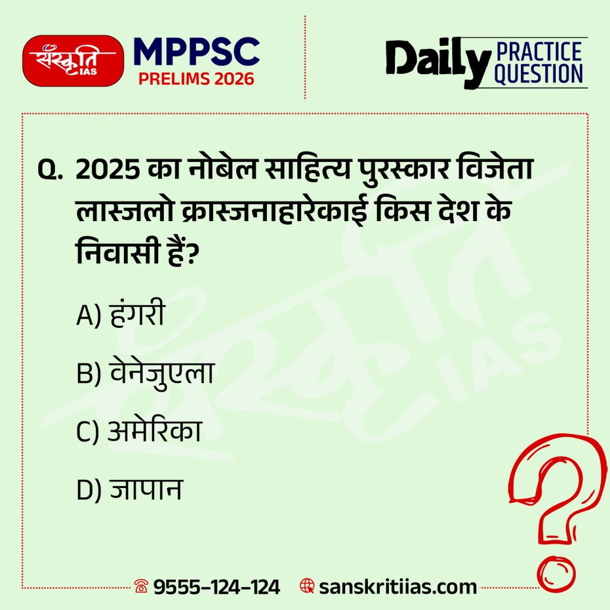 sanskritiias's tweet photo. MPPSC PRELIMS 2026
👉 Click Here to Join the Course - https://t.co/iaUX3jsHEC
.
#MPPSCPrelims2026 #MPPSC #MPPSCPreparation #MPPSCQuestions #MPPSCPrelims #MPPSCExam #StatePSC #PSCPreparation #CompetitiveExams #CurrentAffairs #StaticGK #PrelimsPractice #DailyQuestions #ExamPreparation