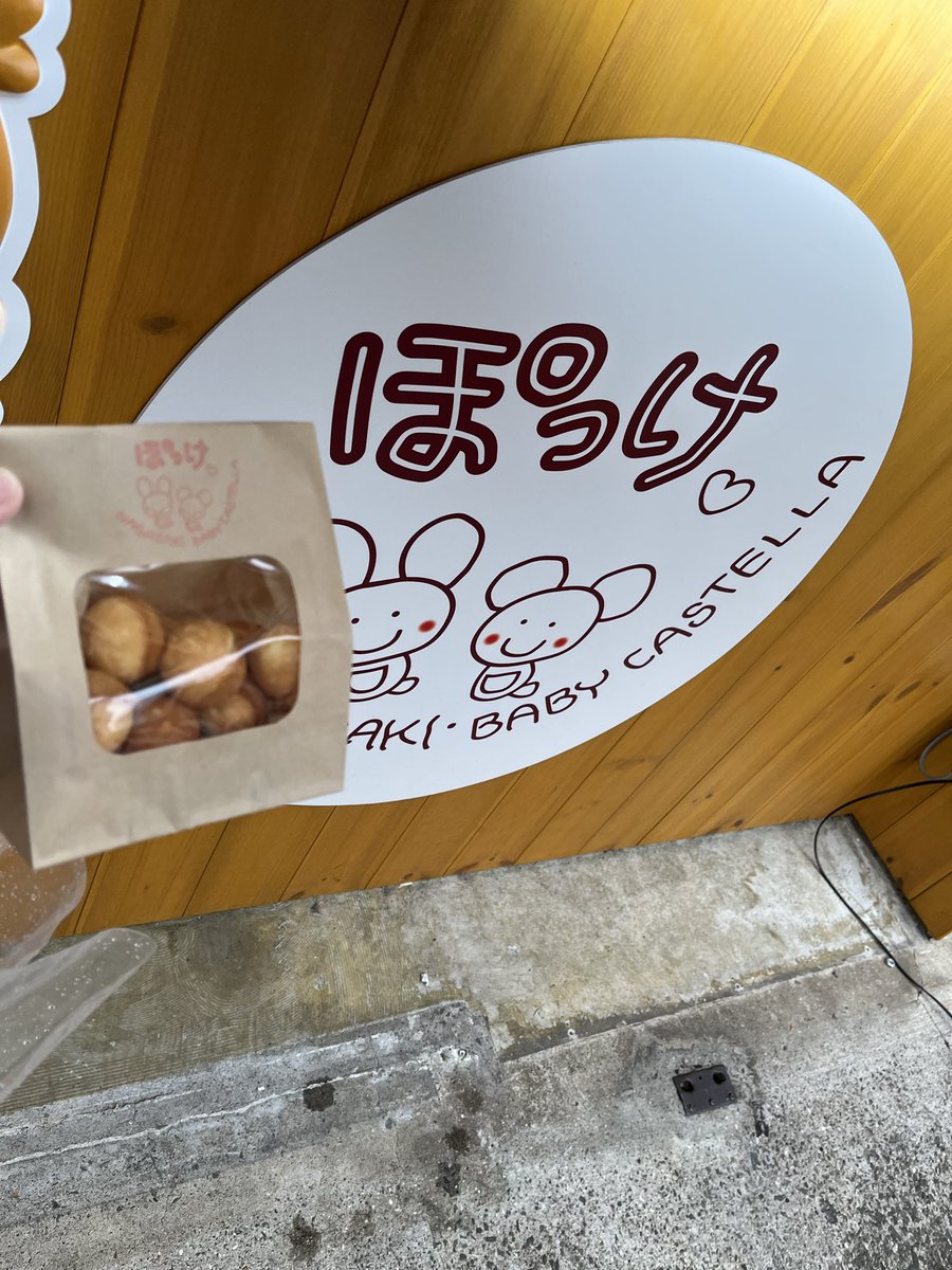 もうひとつの
おやつ🥞🍯

𝗯𝗮𝗯𝘆 𝗰𝗮𝘀𝘁𝗲𝗹𝗹𝗮♡♡