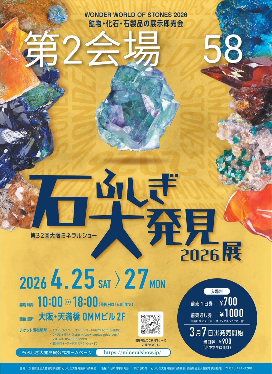 antique_dia tweet media