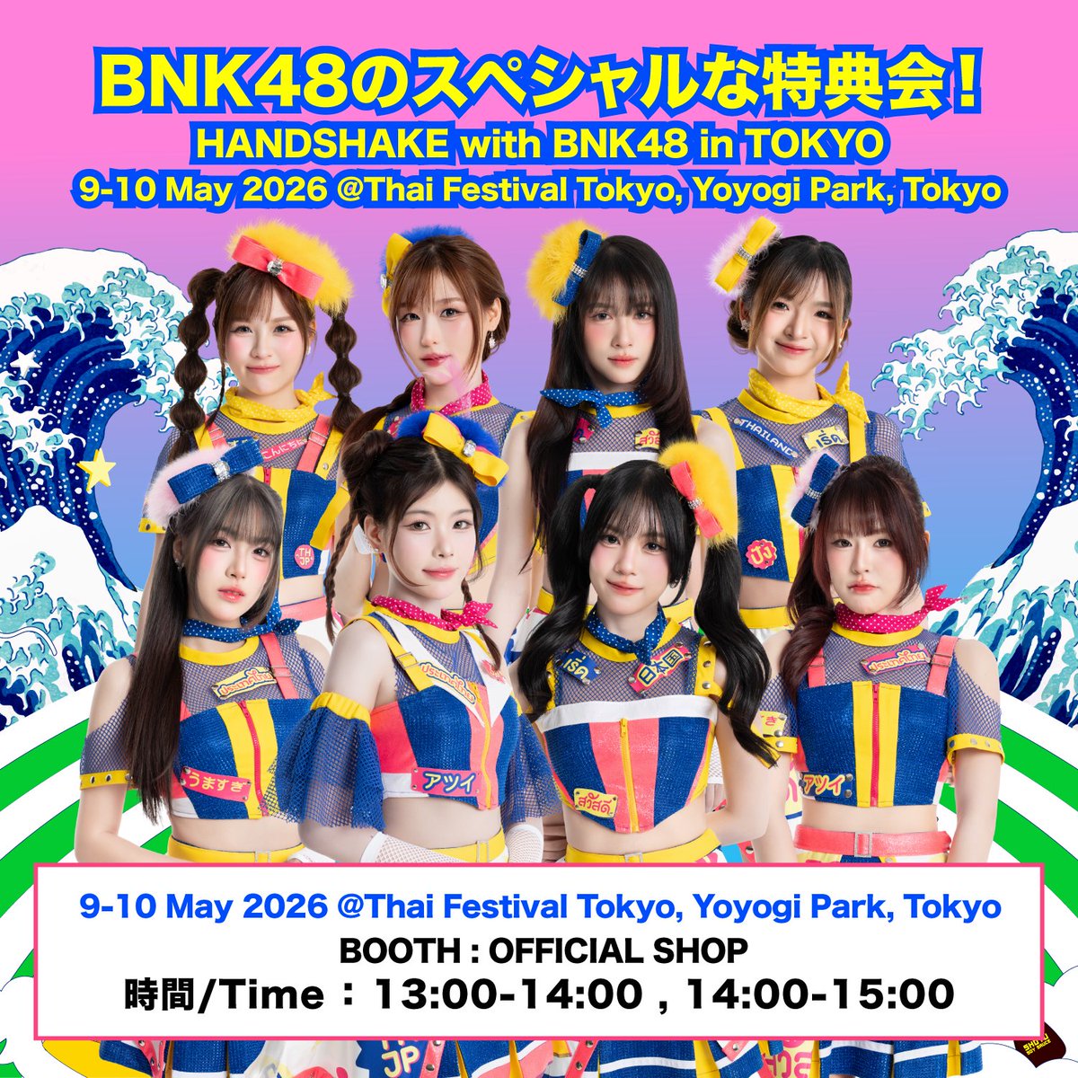 kimiiru_thjp tweet media