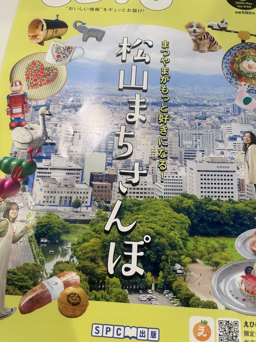 ラーメン巡り大好き美容師konsan🍜 tweet media