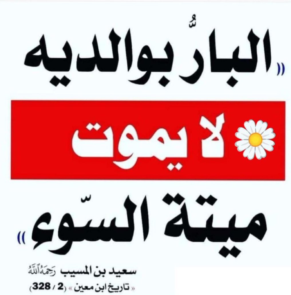 عبدالرحمن ابو سامي رحمه الله (@alshbili30) on Twitter photo 