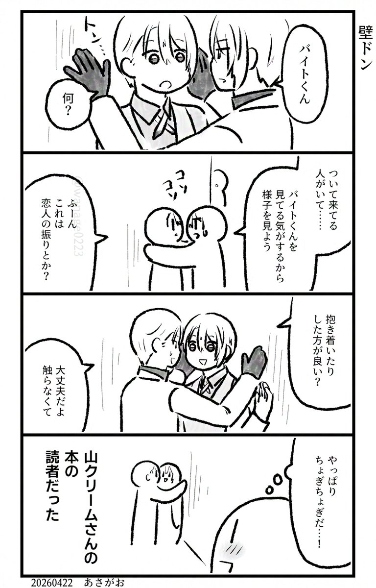 あさがお◆5日東１さ48b tweet media