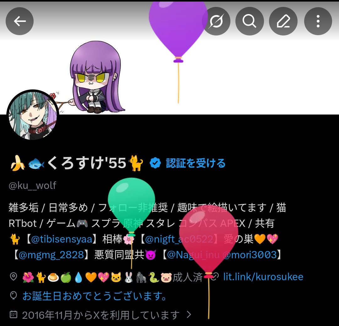 🍌🐟くろすけ'55🐈 tweet media