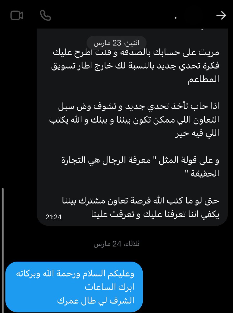 سمير محمد tweet media