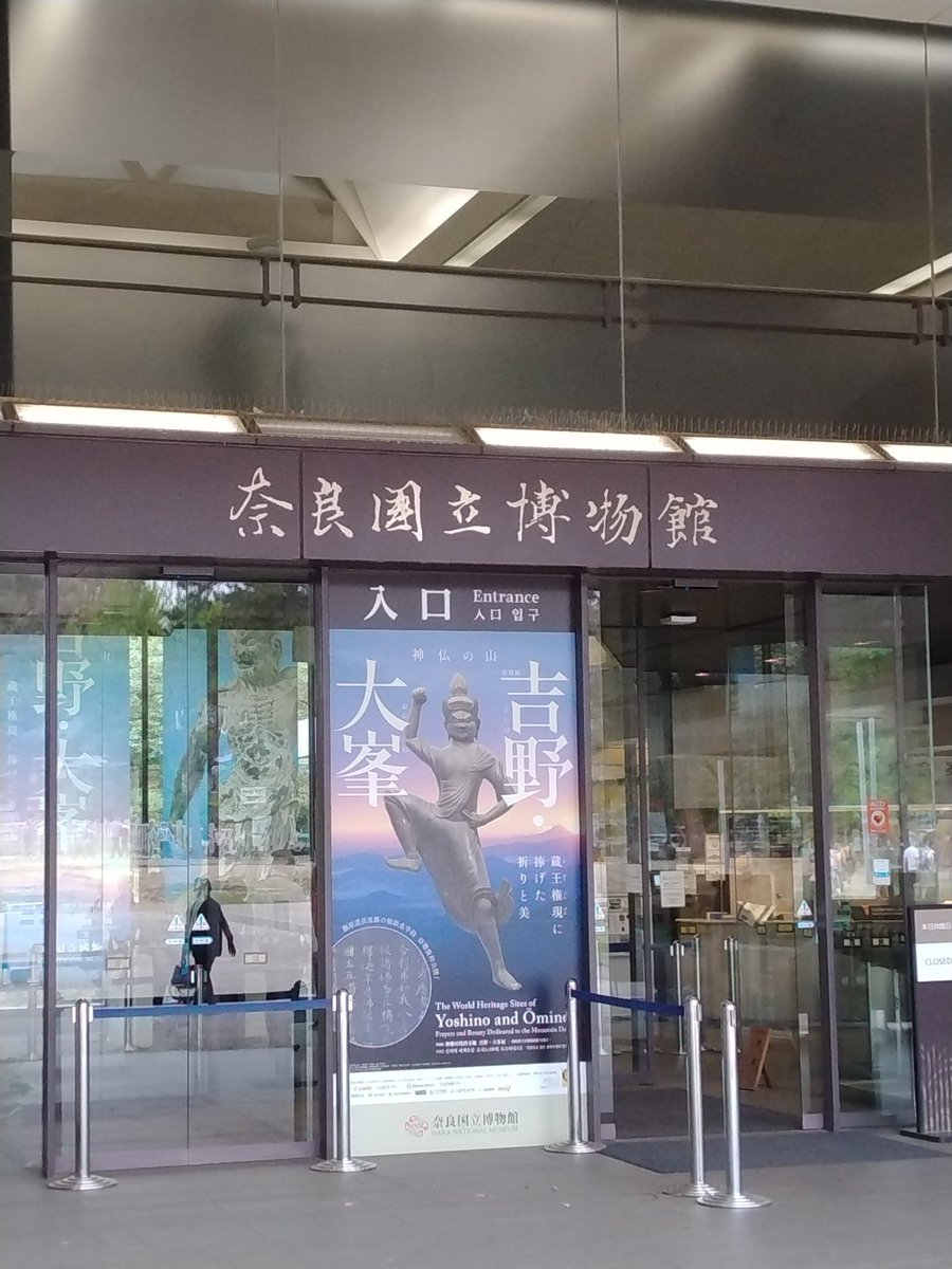 彦十郎 tweet media