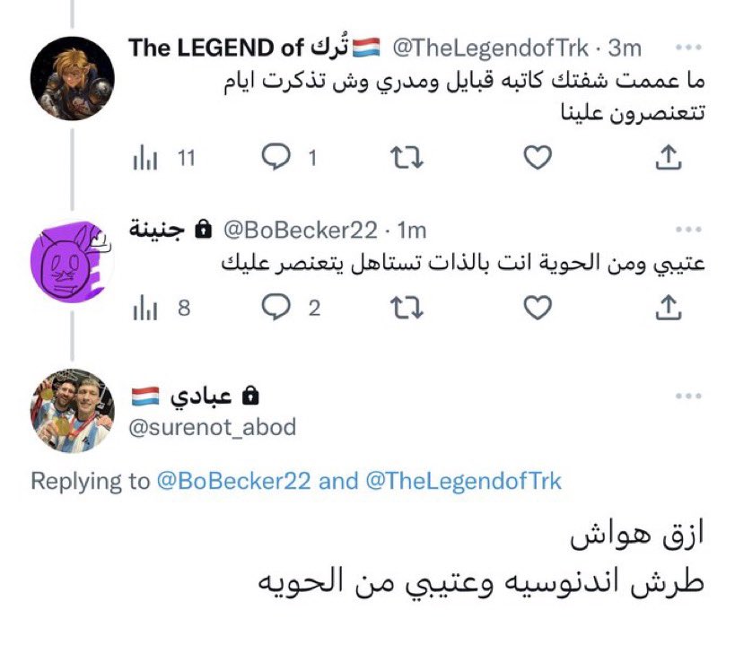 ت ُـرك tweet media