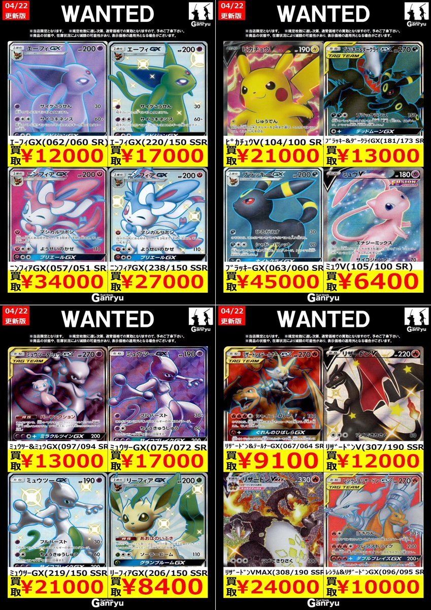 ポケモンカード SR SSR まとめ売り ポケモンカード sr ssr ur sar sar hr まとめ売り 1枚の通販 アーニャ