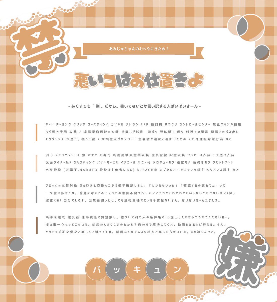 れむちゃ🧸 tweet media